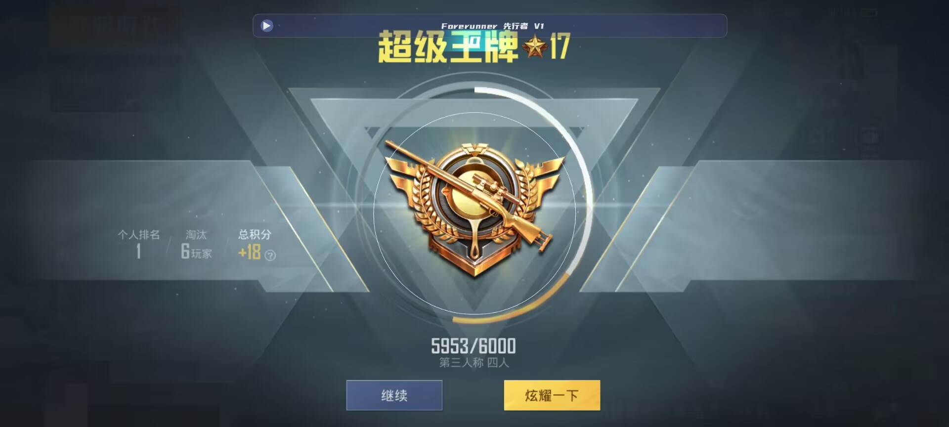 和平精英鸡腿辅助自瞄 - ��ͯ��ƽ��Ӣ�������Ƶ辅助预览图